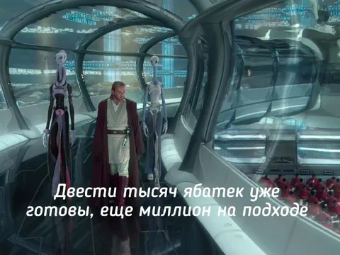 Двести тысяч ябaтек готовы