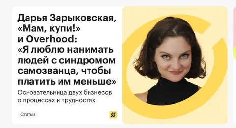 Нанимать людей с синдромом самозванца
