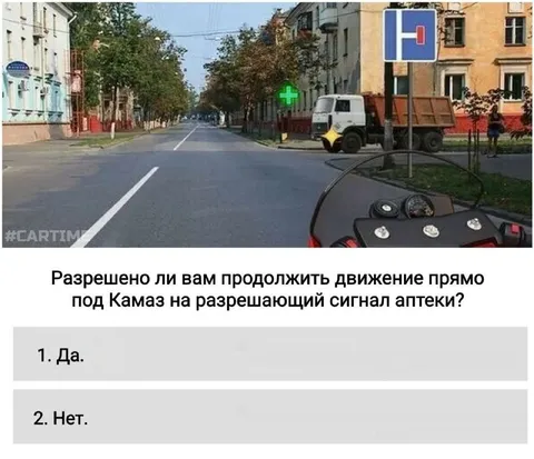 Можно ли ехать под КамАЗ