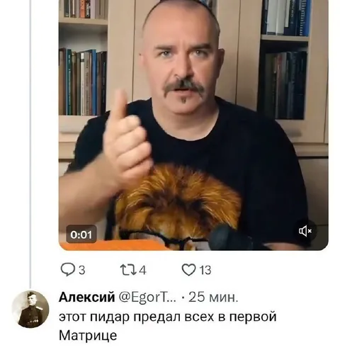 Предал всех в первой Матрице