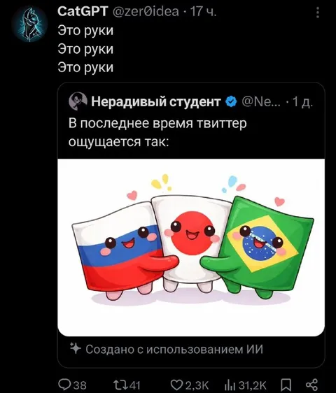 Твиттер ощущается так