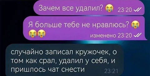 Случайно записал кружочек