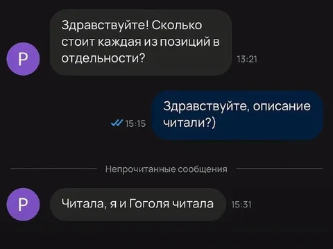 Описание читали?