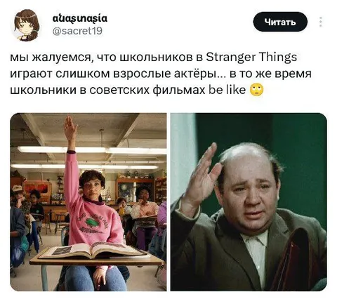 Школьники в советских фильмах