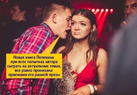 Мужчина шепчет девушке на ухо