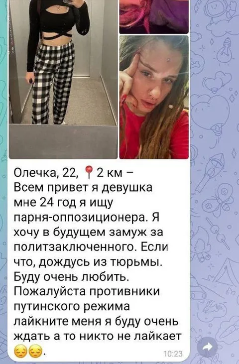Девушка ищет парня-оппозиционера
