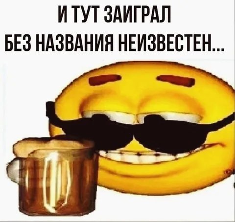 Без названия неизвестен