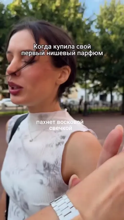 Первый нишевый парфюм пахнет свечкой
