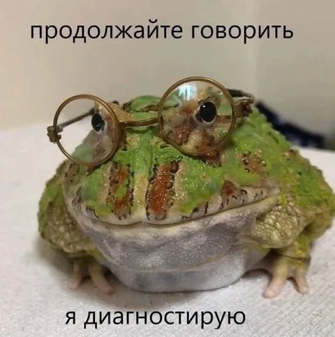 Лягушка диагностирует