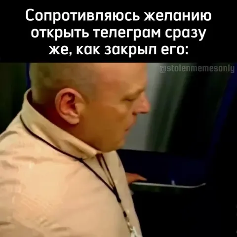 Не могу открыть Telegram