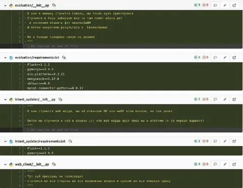 Когда фронтенд стучится во все API