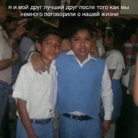После серьёзного разговора