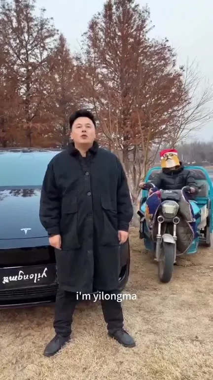 I’m Yilong Ma Meets Elon Musk