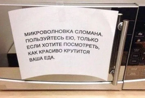 Как красиво крутится еда
