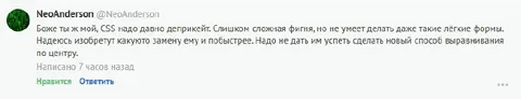 CSS и новый способ выравнивания