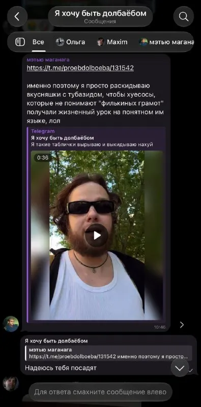 Таблички вырывают и выкидывают
