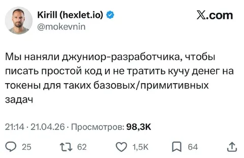 Джуны и дорогие токены