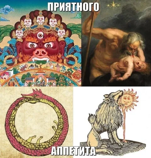 Приятного аппетита, ужасный ужин
