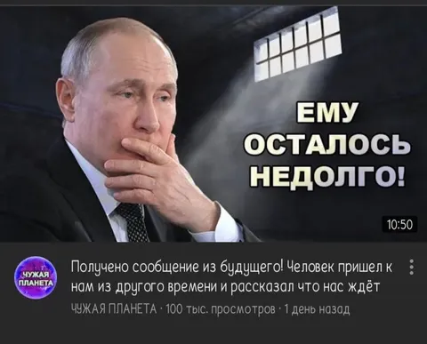 Ему осталось недолго