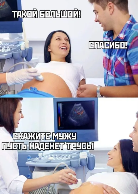Мужу наденет трусы