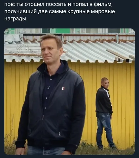 Отошел поссать и попал в фильм