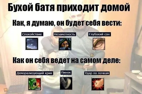 Бухой батя приходит домой