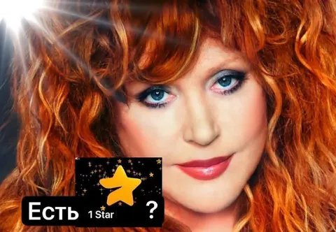 Есть 1Star?