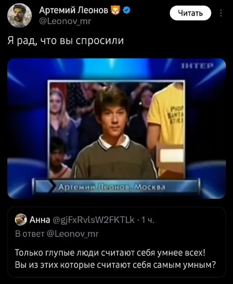 Я рад, что вы спросили
