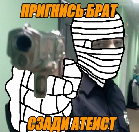 Брат атакует сзади