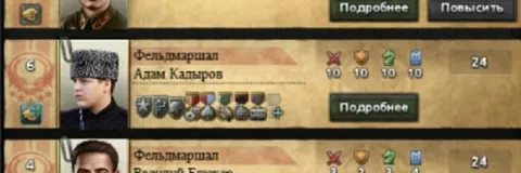 Фельдмаршал Адам Кацыров