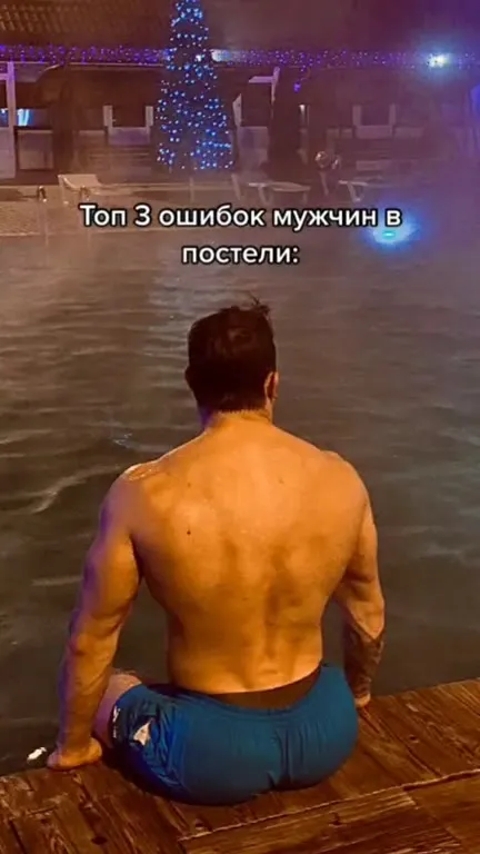 Топ ошибок мужчин в постели