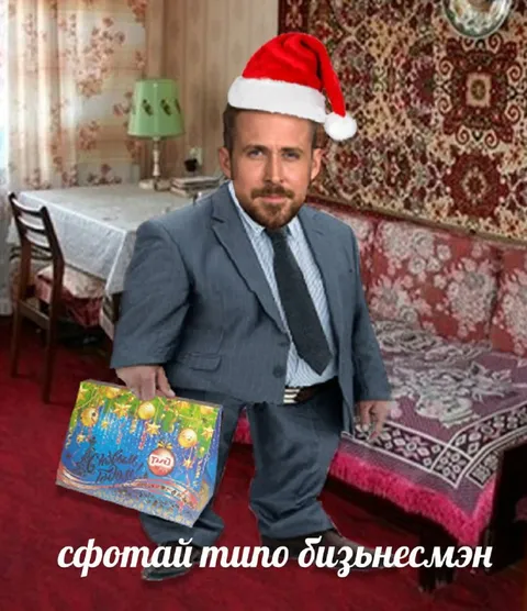 Сфотай типа бизнесмена
