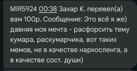 Расфорсить тему ку마ра
