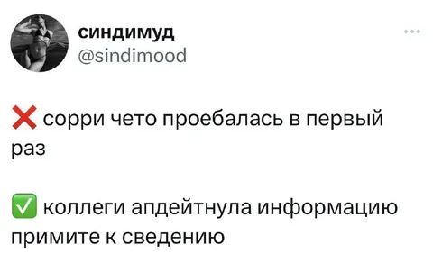 Переобулась в первый раз