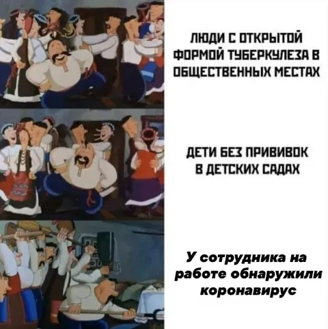 Когда на работе нашли коронавирус