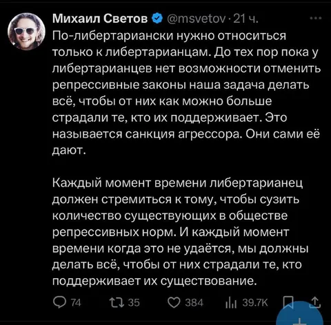 Санкция агрессора