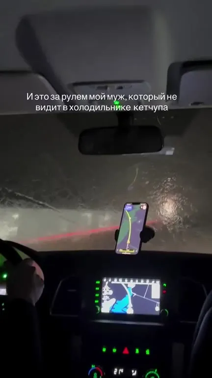 Муж не видит кетчуп в холодильнике