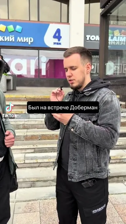 Тюльпан вместо Добермана