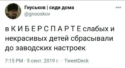 Киберспорт для слабых детей