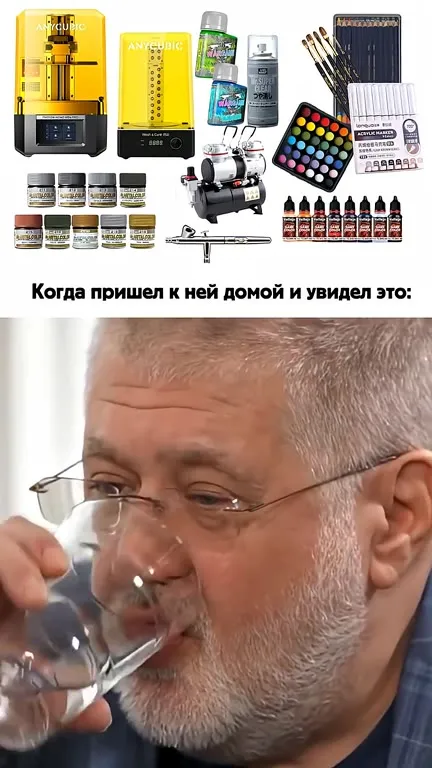 Когда увидел её хобби