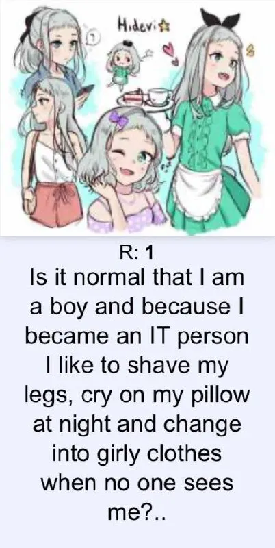 IT Boy Wants Girly Clothes