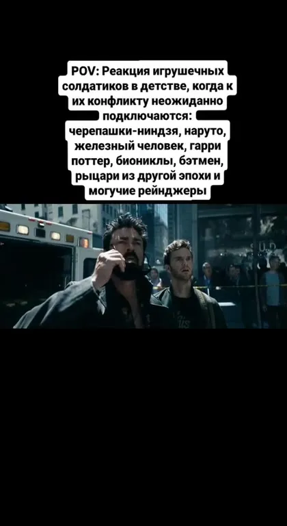 Игрушечные солдатики зовут подкрепление