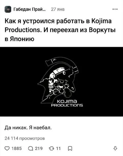 Переезд из Воркуты в Японию