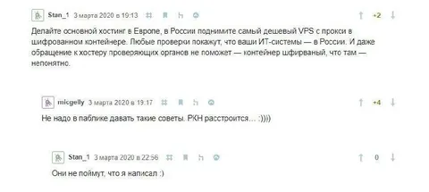 Советы по обходу проверок