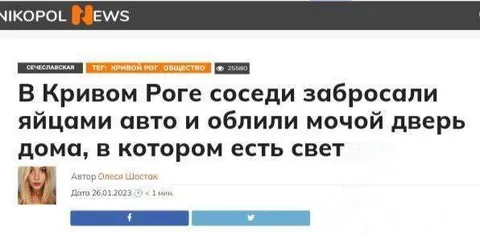 Соседи забросали яйцами авто