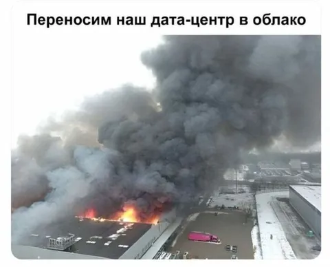 Перенос дата-центра в облако