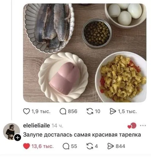 Самая красивая тарелка
