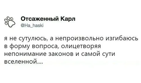 Непроизвольный вопрос о вселенной