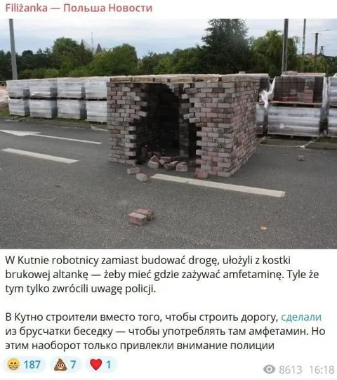 Altanka z kostki brukowej