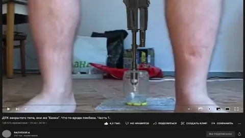 ДТК закрытого типа и банки
